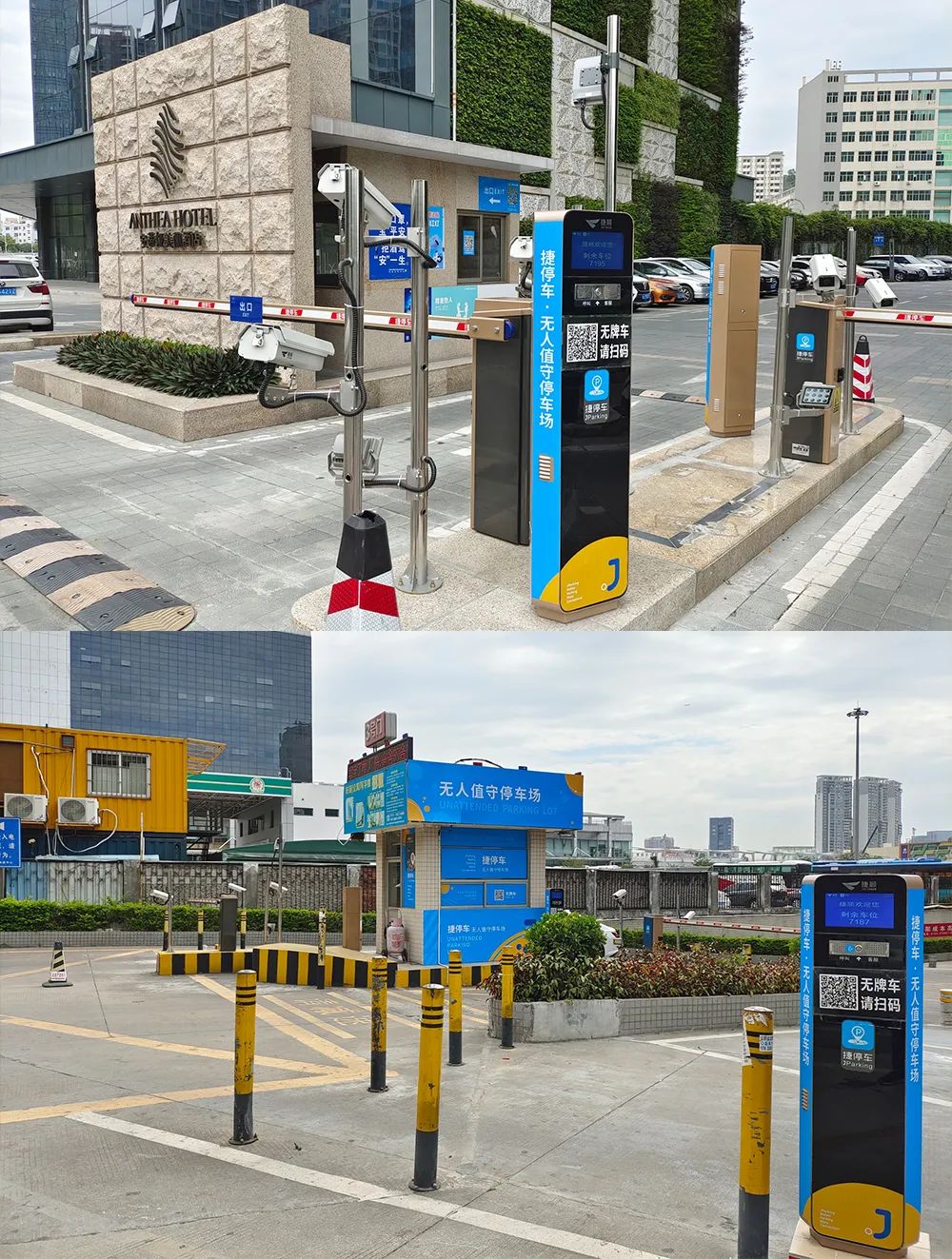 案例巡展丨深圳快速发展智慧停车,这些停车场已升级捷停车&middot;云托管!
