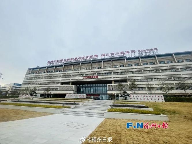 福州这家医院开设夜诊并推出免费停车服务，便民举措获点赞